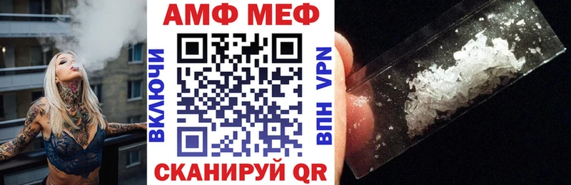 АМФЕТАМИН Premium как найти наркотики Красноуральск