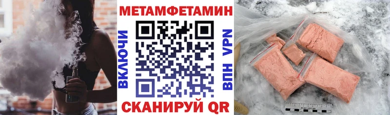 Amphetamine Premium Красноуральск