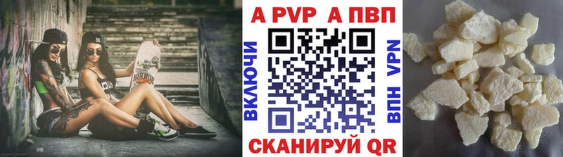 APVP СК КРИС  mega вход  Красноуральск 