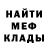 Амфетамин 98% NimikoN