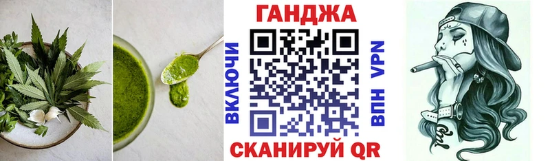 Печенье с ТГК марихуана Красноуральск