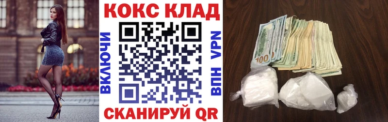 КОКАИН 99%  MEGA зеркало  Красноуральск  где найти  