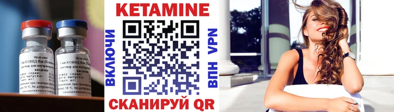 КЕТАМИН VHQ  нарко площадка телеграм  Красноуральск 