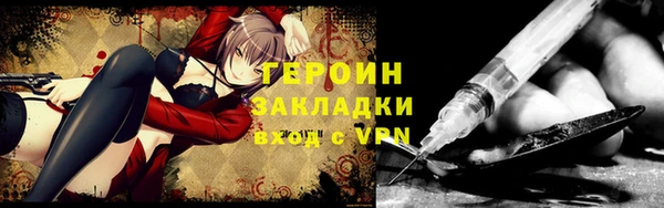 гашик Баксан