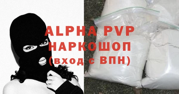 гашик Баксан
