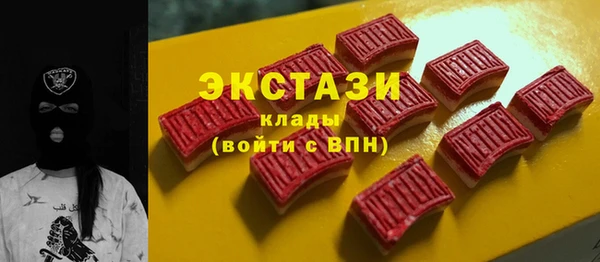 спиды Балабаново