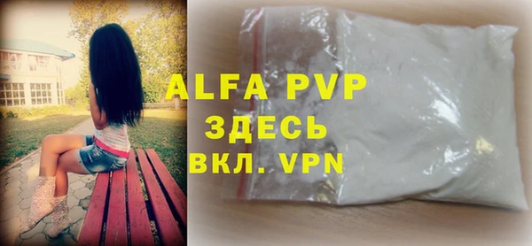 спиды Балабаново