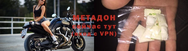 спиды Балабаново