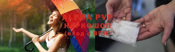 спиды Балабаново
