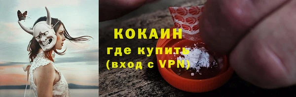 бошки Нязепетровск