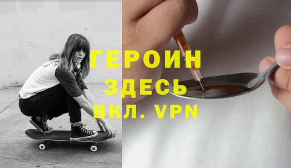 гашик Баксан