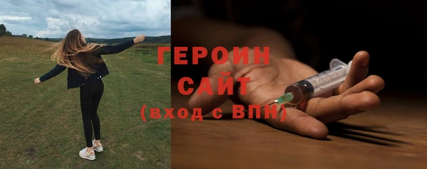 гашик Баксан