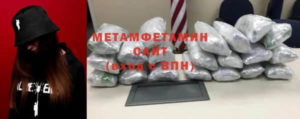 спиды Балабаново