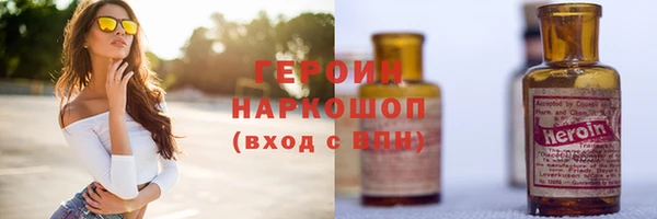 гашик Балахна