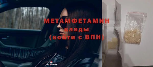 гашик Баксан