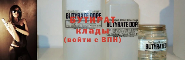 гашик Балахна
