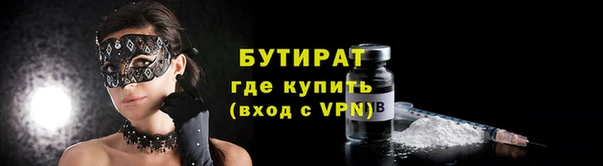 гашик Баксан