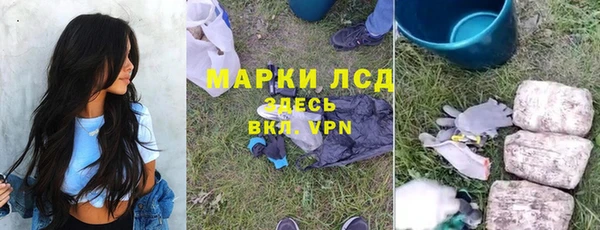 гашик Баксан