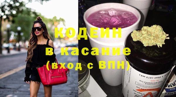 спиды Балабаново