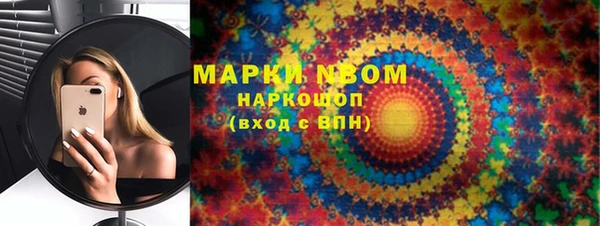 гашик Баксан