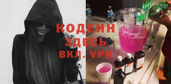 гашик Балахна