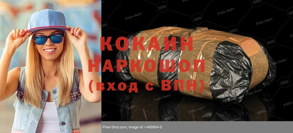 спиды Балабаново