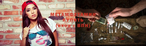 спиды Балабаново
