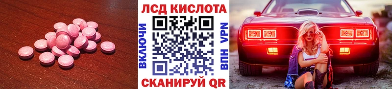 маркетплейс какой сайт  Красноуральск  ЛСД экстази ecstasy 