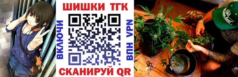 Шишки марихуана план Красноуральск